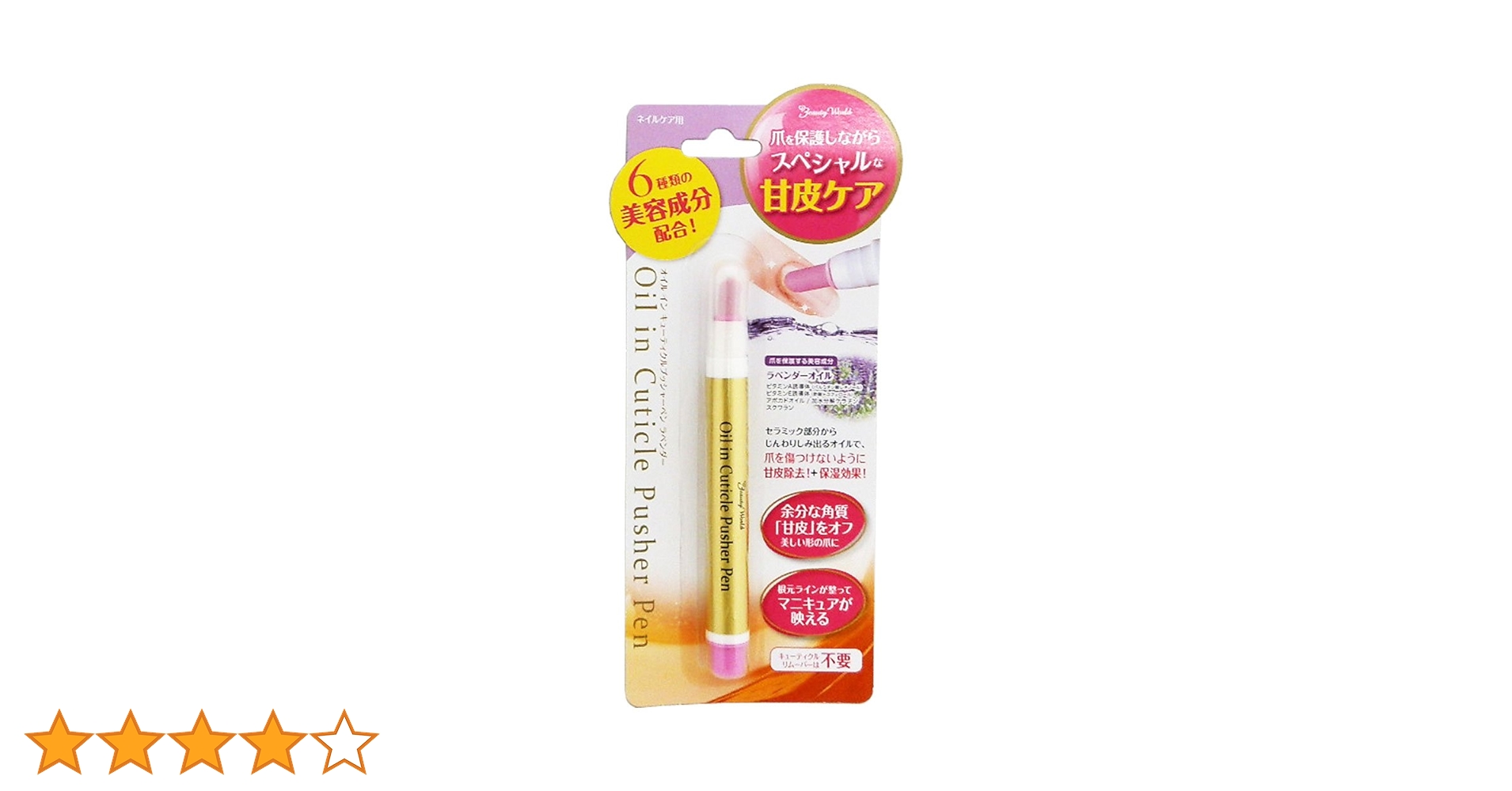 Dr. CLABER スキンケアサンプル100パック　アリス♡さん スカルプD ボーテ フワリー トリートメントパック | マツキヨ